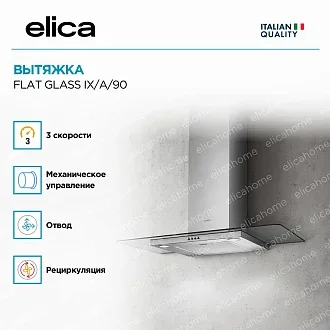 Вытяжка Elica Флэт (flat) GLASS IX/A/90 3