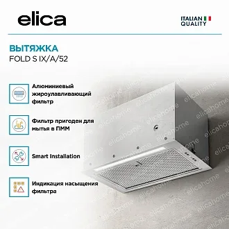 Вытяжка Elica Фолд (fold) S IX/A/52 2