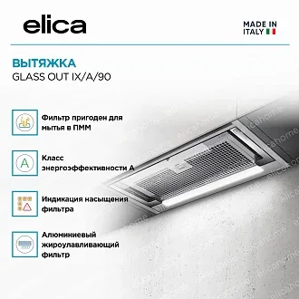 Вытяжка Elica Гласс (glass) OUT IX/A/90 2