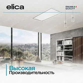 Вытяжка Elica Иллюжн (illusion) H16 WH/A/100 5