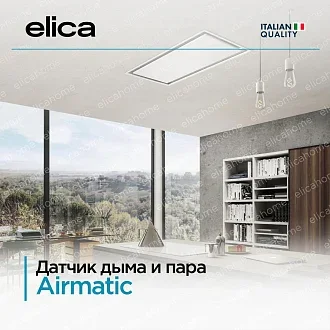 Вытяжка Elica Иллюжн (illusion) H30 WH/A/100 5