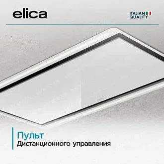 Вытяжка Elica Хайлайт (hilight) GLASS H16 WH/A/100 5