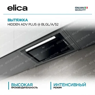 Вытяжка Elica Хидден (hidden) ADV PLUS @ BLGL/A/52