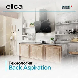 Вытяжка Elica Л'Эссенца (l'essenza) BL/A/60 5