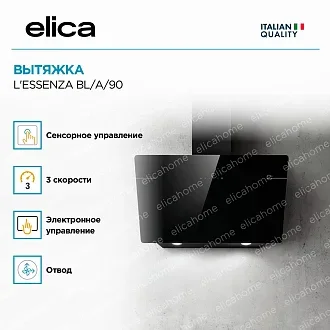 Вытяжка Elica Л'Эссенца (l'essenza) BL/A/90 3