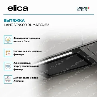 Вытяжка Elica Лейн (lane) SENSOR @ BLMAT/A/52 2