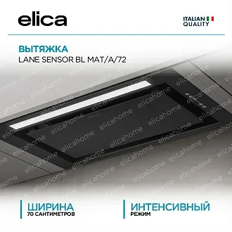 Вытяжка Elica Лейн (lane) SENSOR @ BLMAT/A/72