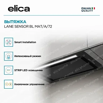 Вытяжка Elica Лейн (lane) SENSOR @ BLMAT/A/72 3