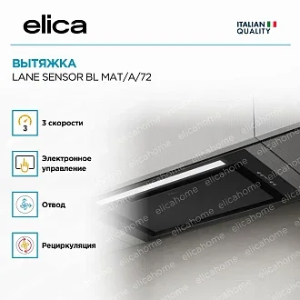 Вытяжка Elica Лейн (lane) SENSOR @ BLMAT/A/72 4
