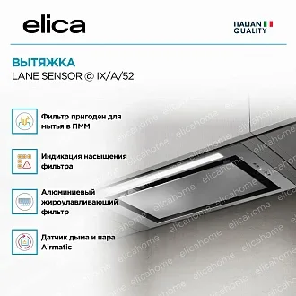 Вытяжка Elica Лейн (lane) SENSOR @ IX/A/52 2