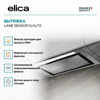Вытяжка Elica Лейн (lane) SENSOR IX/A/72 2