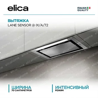 Вытяжка Elica Лейн (lane) SENSOR @ IX/A/72