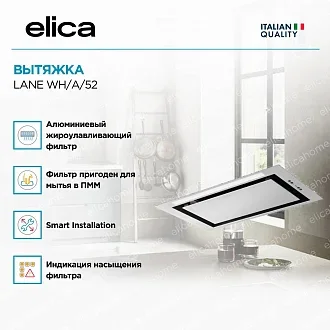 Вытяжка Elica Лейн (lane) WH/A/52 2