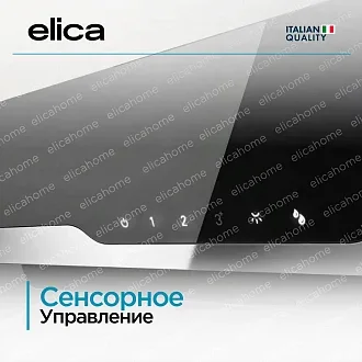Вытяжка Elica Маджестик (majestic) NO DRIP BL/A/60 5