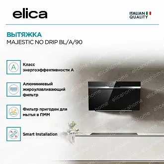 Вытяжка Elica Маджестик (majestic) NO DRIP BL/A/90 2
