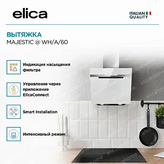 Вытяжка Elica Маджестик (majestic) @ WH/A/60 3