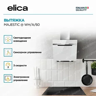Вытяжка Elica Маджестик (majestic) @ WH/A/60 4