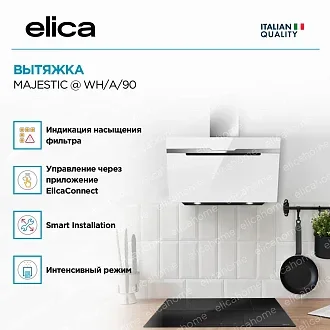 Вытяжка Elica Маджестик (majestic) @ WH/A/90 3