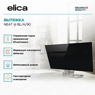 Вытяжка Elica Нит (neat) @ BL/A/90 3