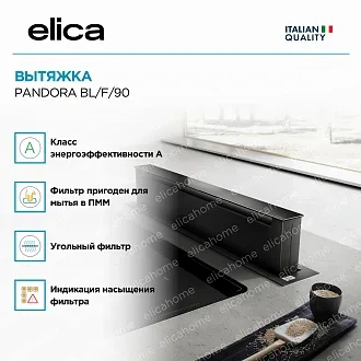 Вытяжка Elica Пандора (pandora) BL/F/90 2