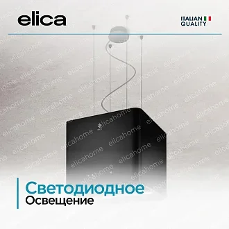 Вытяжка Elica Пикс (pix) BL/F/42 5