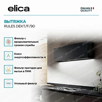 Вытяжка Elica Рулз (rules) DEKT/F/90 2