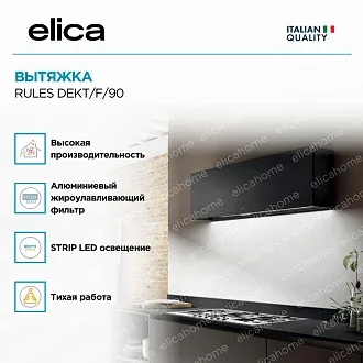 Вытяжка Elica Рулз (rules) DEKT/F/90 3