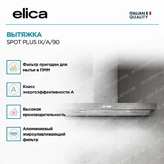 Вытяжка Elica Спот (spot) PLUS IX/A/90 2