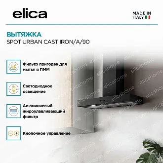 Вытяжка Elica Спот (spot) URBAN CAST IRON/A/90 2