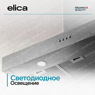 Вытяжка Elica Спот (spot) URBAN ZINC/A/90 4