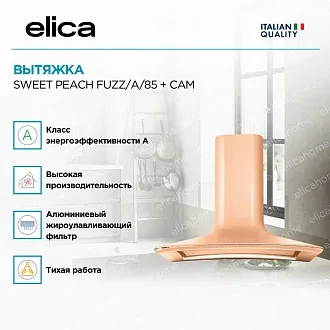 Вытяжка Elica Свит (sweet) PEACH FUZZ/A/85 + CAM 2