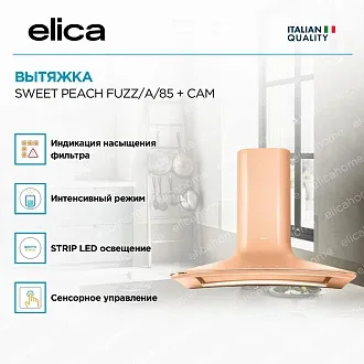 Вытяжка Elica Свит (sweet) PEACH FUZZ/A/85 + CAM 3