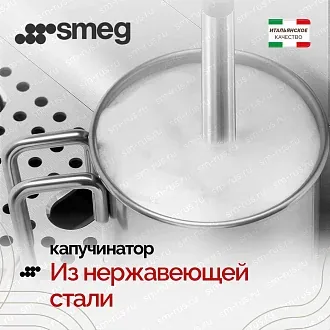 Автоматическая кофемашина Smeg BCC13WHMEU 4