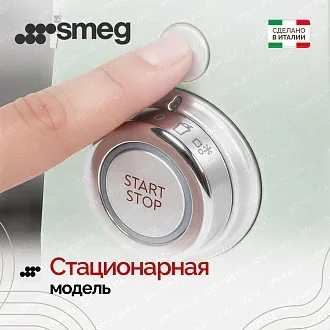 Блендер Smeg BLC02BLMEU 6