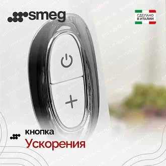 Блендер Smeg BLF03RDEU 3