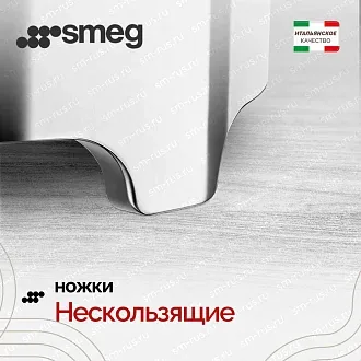 Блендер Smeg PBF01PBEU 3