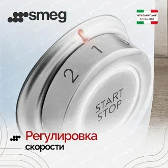 Блендер Smeg PBF01PBEU 4