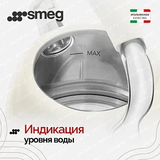 Чайник Smeg CKLW2001BL 3