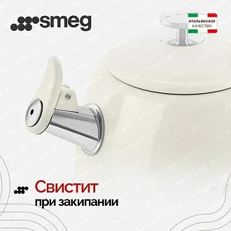 Чайник Smeg CKLW2001RD 2