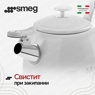 Чайник Smeg WKF01BL 2