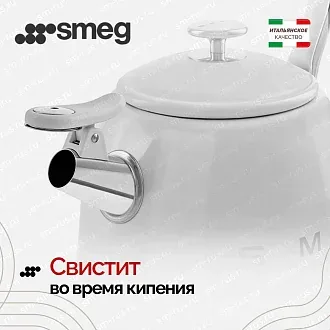 Чайник Smeg WKF01WH 2