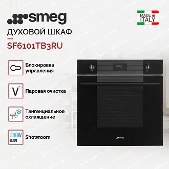 Духовой шкаф Smeg SF6101TB3RU 2
