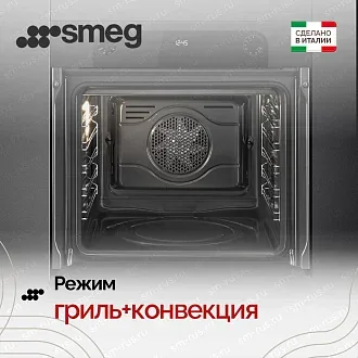 Духовой шкаф Smeg SF6200TB 7