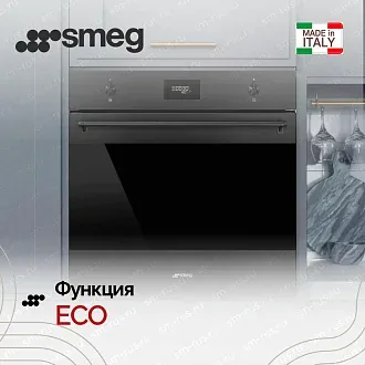 Духовой шкаф Smeg SF6301TN 5