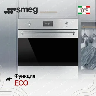 Духовой шкаф Smeg SF6301TVX 5