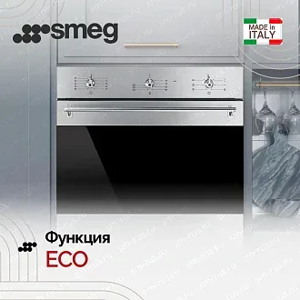 Духовой шкаф Smeg SF6381X 4