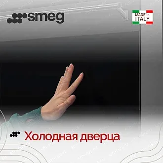 Духовой шкаф Smeg SF68C1AO 6