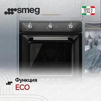 Духовой шкаф Smeg SF6905N1 5