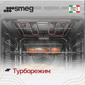 Духовой шкаф Smeg SFP61TB3FR 8