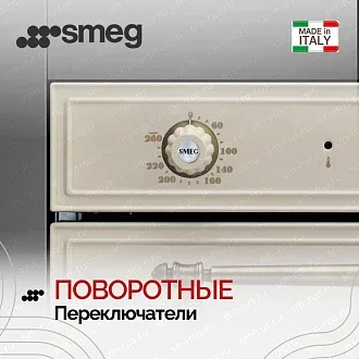 Духовой шкаф Smeg SFP67C1TPO 5